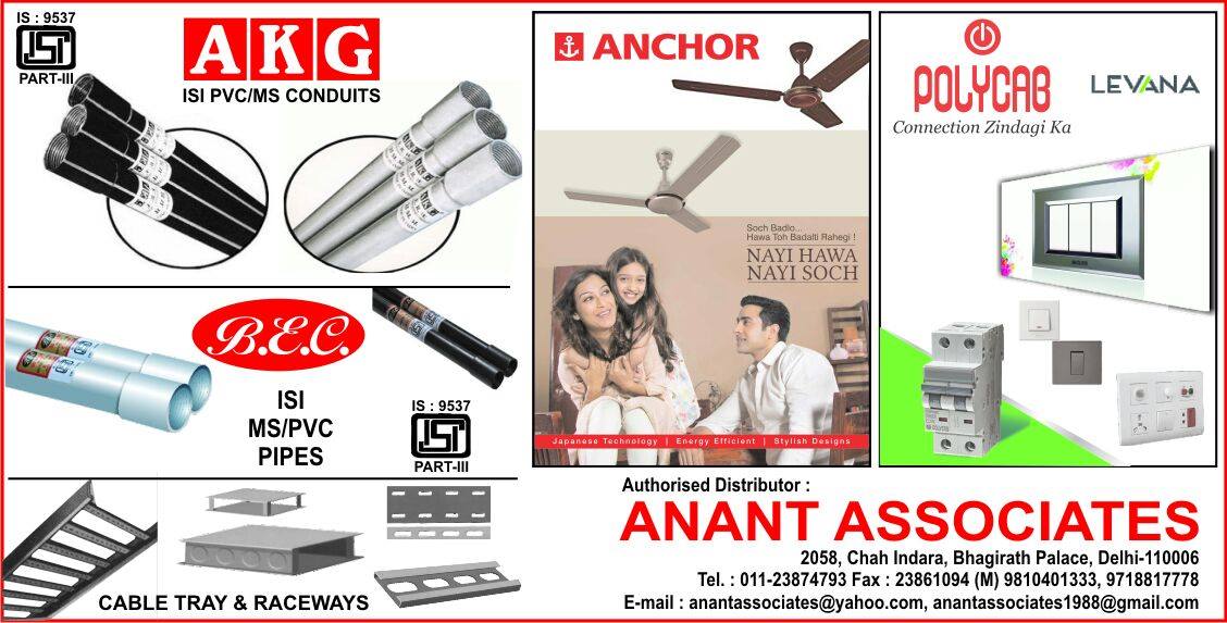 Anant Associates